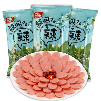 双汇辣吗辣藤椒风味火腿肠320g3袋