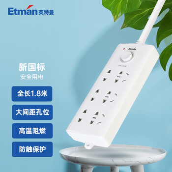 英特曼（Etman）家用延长线插座插排带开关接线板排插创意拖线板电源转换器6位1.8米 ETM-C563.1