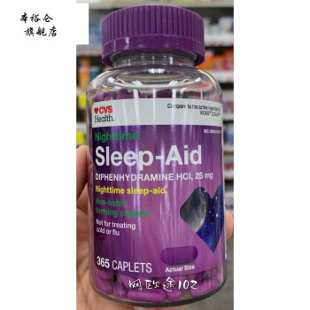 现美国 Health Sleep-Aid 睡眠片盐酸苯海拉明 365粒