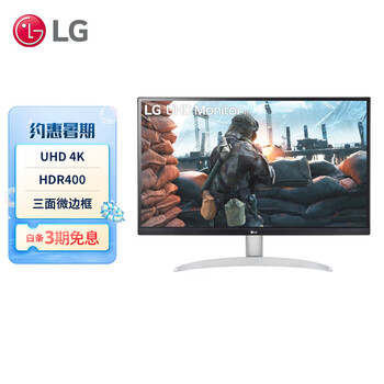 LG 27英寸 UHD 4K超高清 HDR400 IPS 适用PS5 设计师 广色域 微边 阅读模式 游戏 显示器 27UP600 -W