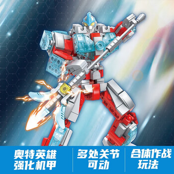 QMAN 启蒙 奥特曼强化机甲系列 75048 银河强化机甲母婴玩具类商品-全利兔-实时优惠快报