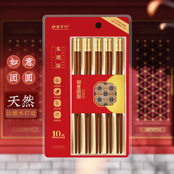 唐宗筷 故宫文化 TK20-5880 筷子 10双装日用百货类商品-全利兔-实时优惠快报