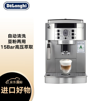 德龙（Delonghi）咖啡机 全自动咖啡机 欧洲原装进口 家用 自带打奶泡系统 ECAM22.110.SB 银色