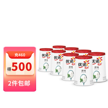 优诺(yoplait) 优丝原味酸奶组合装135gx8 家庭装风味发酵乳