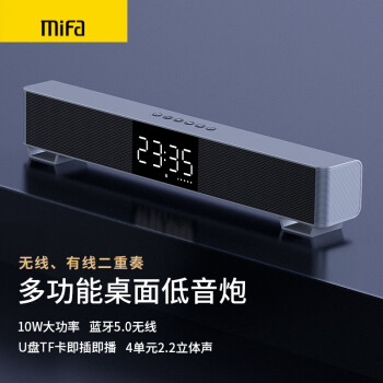 MIFA K3电脑音响桌面蓝牙音箱家用手机多媒体台式游戏笔记本无线电视电脑闹钟音箱迷你便携重低音炮大音量 银