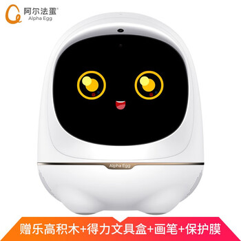 科大讯飞机器人 阿尔法蛋大蛋2.0智能机器人学习机 儿童学习 绘本阅读智能早教机 专业教育课本指读查词 白色