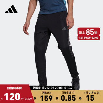 adidas阿迪达斯官方男装足球运动长裤GN5490 黑色/固态灰 A/M