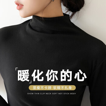 LING JING 灵镜 双面德容打底衫女冬季新款半高领加厚保暖服饰鞋包类商品-全利兔-实时优惠快报