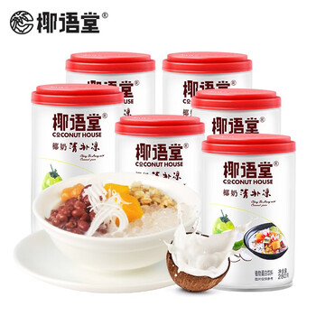 COCONUT HOUSE 椰语堂 椰奶清补凉280g*6罐装整箱椰汁饮料海南特产小吃营养代餐椰子水食品类商品-全利兔-实时优惠快报
