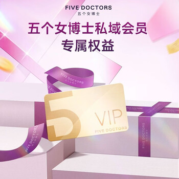 五个女博士 小分子胶原蛋白肽青春年卡套餐 老客专享⑨全利兔-实时优惠快报