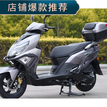 适用于豪爵afr125保险杠城市之鹰hj125t27防摔撞杠前后保护杠改装单独