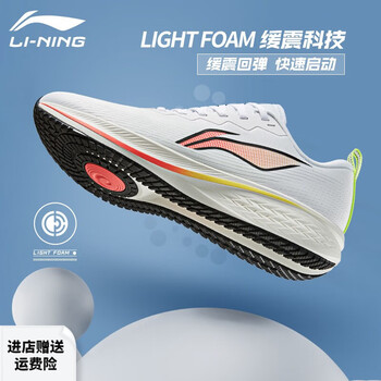 LI-NING 李宁 赤兔6 男子运动跑鞋 ARMT013运动户外类商品-全利兔-实时优惠快报