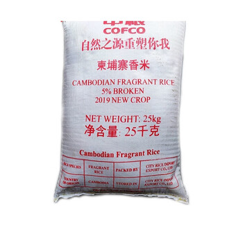 中粮柬埔寨香米原装中粮柬埔寨香米25kg非东北大米长粒茉莉香米煲仔
