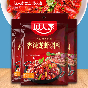 好人家 香辣龙虾调料 十三香蟹调料麻辣小龙虾料炒田螺花甲干锅虾