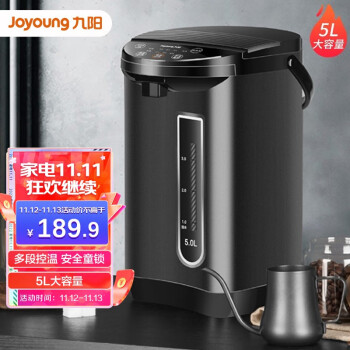九阳（Joyoung）电热水瓶热水壶 5L大容量六段控温304不锈钢 家用电水壶烧水壶 黑色