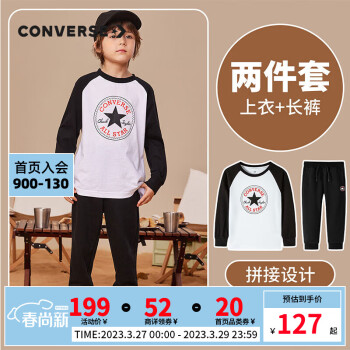 Converse ͯװͯװﳤt2׾Բ곱Ůͯ͸˶ ɫ 160/80(XL)