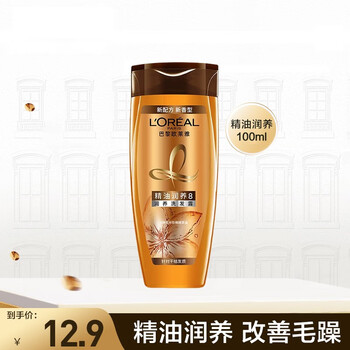L'OREAL 欧莱雅 精油润养洗发露 100ml 美妆个护类商品-全利兔-实时优惠快报