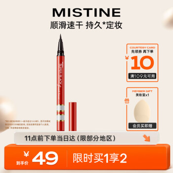 京东PLUS：Mistine 蜜丝婷 速干红管眼线液笔 1g美妆个护类商品-全利兔-实时优惠快报
