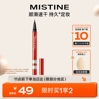 京东PLUS：Mistine 蜜丝婷 速干红管眼线液笔 1g全利兔-实时优惠快报
