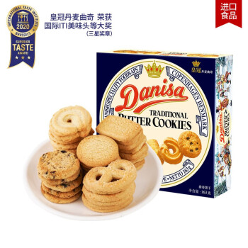 印尼进口 皇冠（danisa）丹麦曲奇饼干163g 盒装 进口早餐 儿童零食饼干