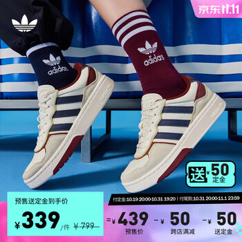 adidas 阿迪达斯 三叶草 COURTIC 男女款经典运动板鞋 「面包鞋」ID0560运动户外类商品-全利兔-实时优惠快报