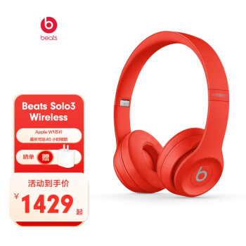 beats Beats Solo3 Wireless ͷʽ ߶ ֻ Ϸ  ͷʽ
