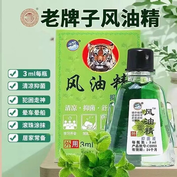 QIJIE 齐洁 风油精提神醒脑薄荷油 3ml*6瓶装全利兔-实时优惠快报