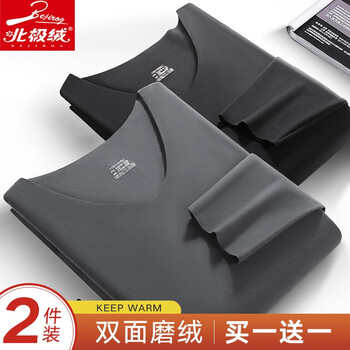 再降价：Bejirog 北极绒 保暖内衣 2件服饰鞋包类商品-全利兔-实时优惠快报