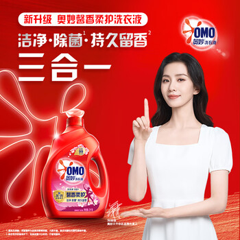 OMO 奥妙 全自动3合1洗衣液 3kg 淡雅樱花全利兔-实时优惠快报