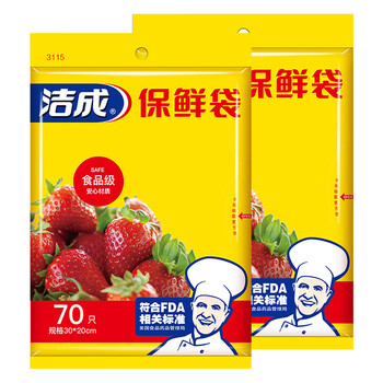 洁成 保鲜袋140只全利兔-实时优惠快报