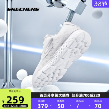 斯凯奇丨Skechers轻质网面缓震软底跑步鞋户外休闲运动鞋女款白色37.5