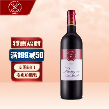 拉菲（LAFITE）珍藏梅多克波尔多干红葡萄酒 750ml 法国红酒单瓶装