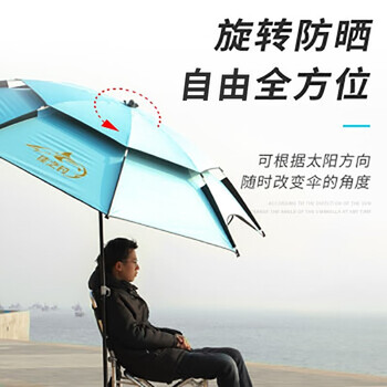 佳之钓 便携折叠钓鱼伞 369875全利兔-实时优惠快报