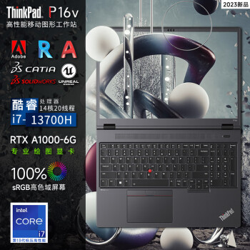 ThinkPad P16v 2024 ѡ2023 Gen1 16ӢCADͼάģʦƶͼιվibmʼǱ RTX A1000Կ i7-13700H 64Gڴ 4TB̬Ӳ