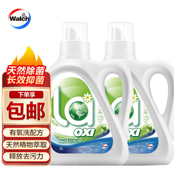 Walch 威露士 洗衣液la有氧洗2kg装（松木1L*2瓶） 除菌除螨温和洁净日用百货类商品-全利兔-实时优惠快报