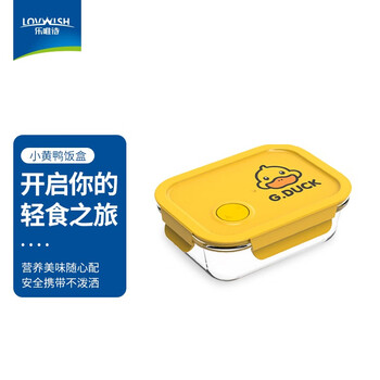 LOVWISH 乐唯诗 G.DUCK 保鲜盒 640ml日用百货类商品-全利兔-实时优惠快报