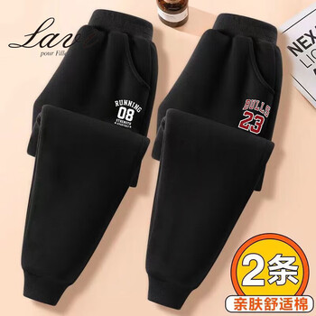 Lavi 儿童运动卫裤 2件母婴玩具类商品-全利兔-实时优惠快报