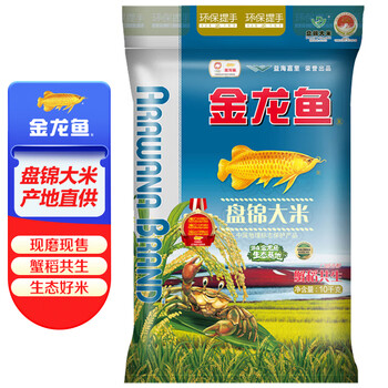 Plus会员：金龙鱼 东北大米 盘锦大米 10kg 蟹稻共生 食品类商品-全利兔-实时优惠快报