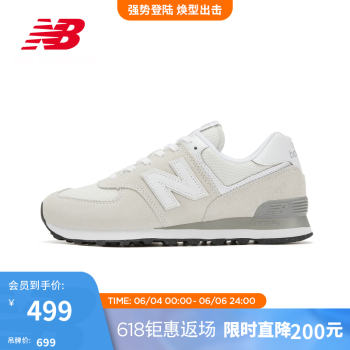 NEW BALANCE NB官方男鞋女鞋574系列舒适潮流复古拼接百搭休闲运动鞋 浅灰色 ML574EVW 41.5(脚长26cm)