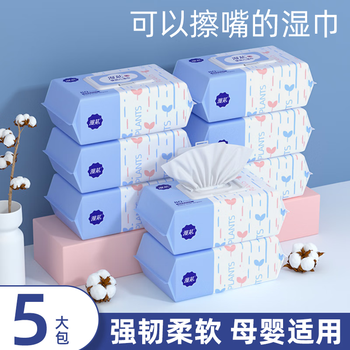 漫花 婴儿纯水湿巾手口湿巾大包宝宝清洁湿纸巾新生儿卫生湿巾 80抽*5包日用百货类商品-全利兔-实时优惠快报