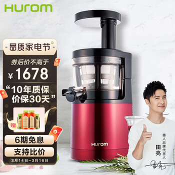 惠人（HUROM）HUZK24FR升级版原汁机低速榨汁机HUZK24WNM