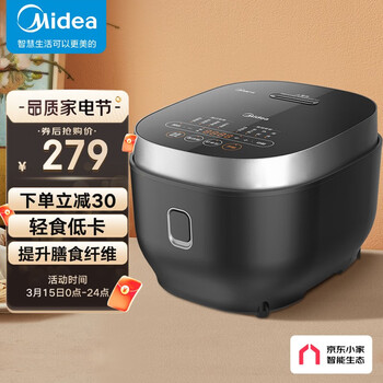 美的（Midea）低卡系列 智能电饭煲电饭锅小2-6人轻食高纤饭3升柴火饭IOT云食谱京东小家蒸米饭FB30Q3-409K