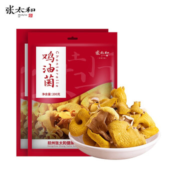 张太和 鸡油菌可煲汤炖汤火锅200g*2袋医疗保健类商品-全利兔-实时优惠快报