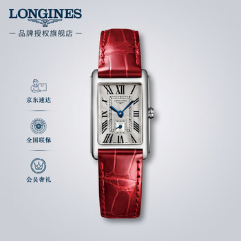 浪琴(Longines)瑞士手表黛绰维纳系列适合什么年龄段的女性？插图
