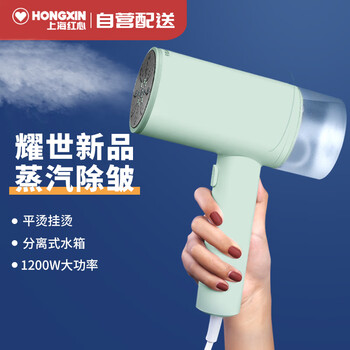 红心熨斗怎么样??口碑真实揭秘
