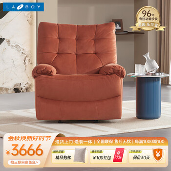 Lazboy 乐至宝 GN.A623 布艺单人沙发 手动款 橙家具家装类商品-全利兔-实时优惠快报