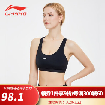 LI-NING ë٤ؽܲʽж֧ŷ٤bra޸Ȧ˶ ǿ˶֧-ɫ M