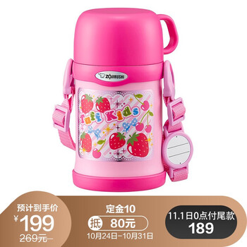 日本进口 象印(ZOJIRUSHI)水杯儿童保温杯男女学生吸管户外便携水杯壶 SC-ZT45PA 粉色 450ml(吸管+保温盖)