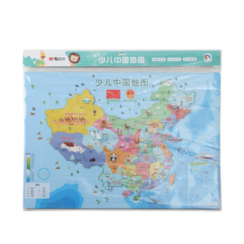 晨光少儿地图a3世界中国软磁地图3d中国地图拼图a4办公教学家用装饰