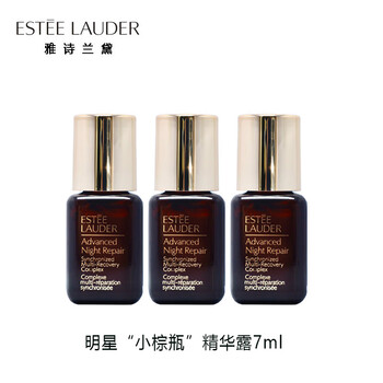 雅诗兰黛 小棕瓶面部精华露 7ml*3瓶 中小样，介意慎拍 补水保湿美妆个护类商品-全利兔-实时优惠快报